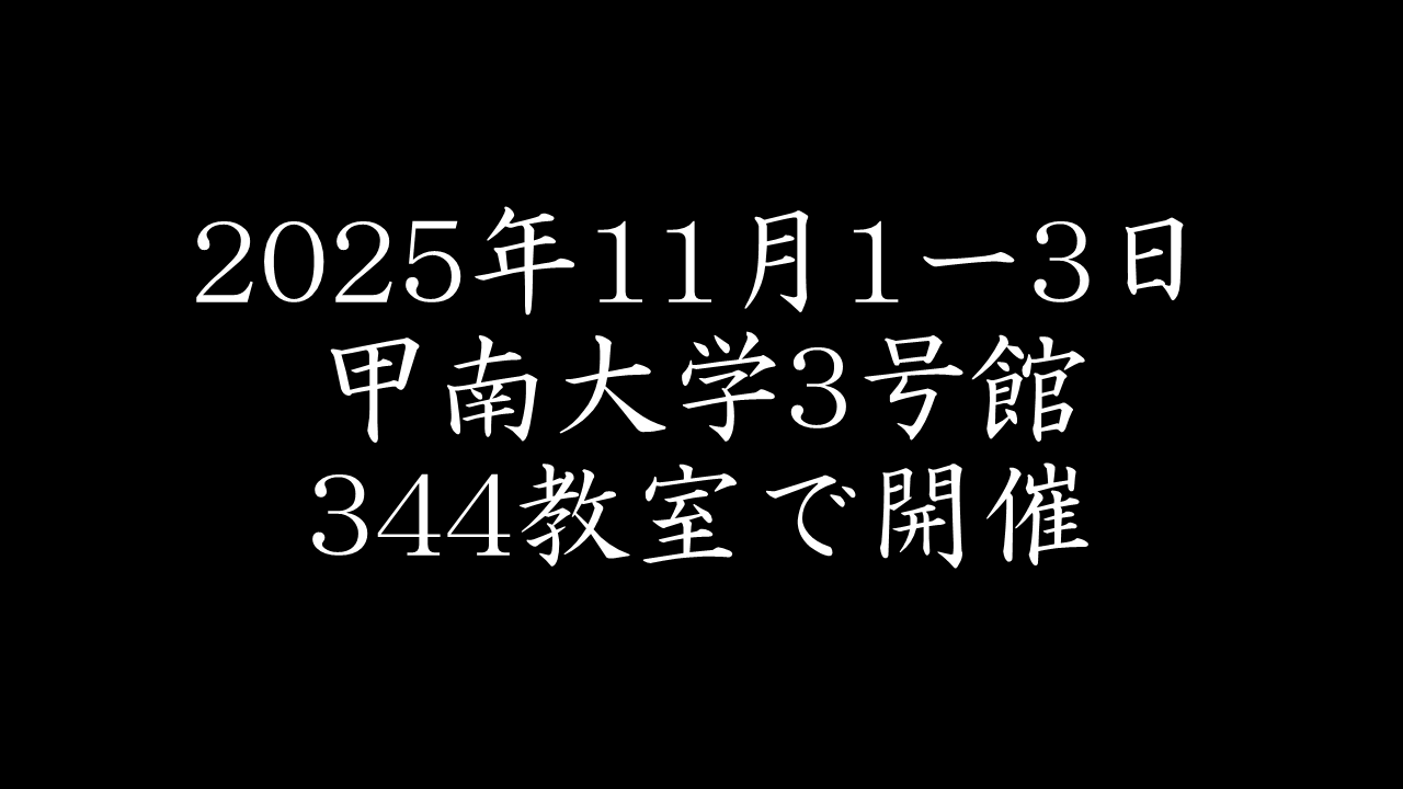 イベントポスター3